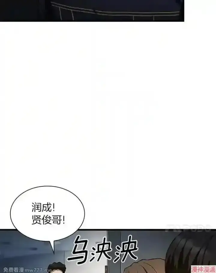 漫画《AI神医的诞生》第42话第42张图