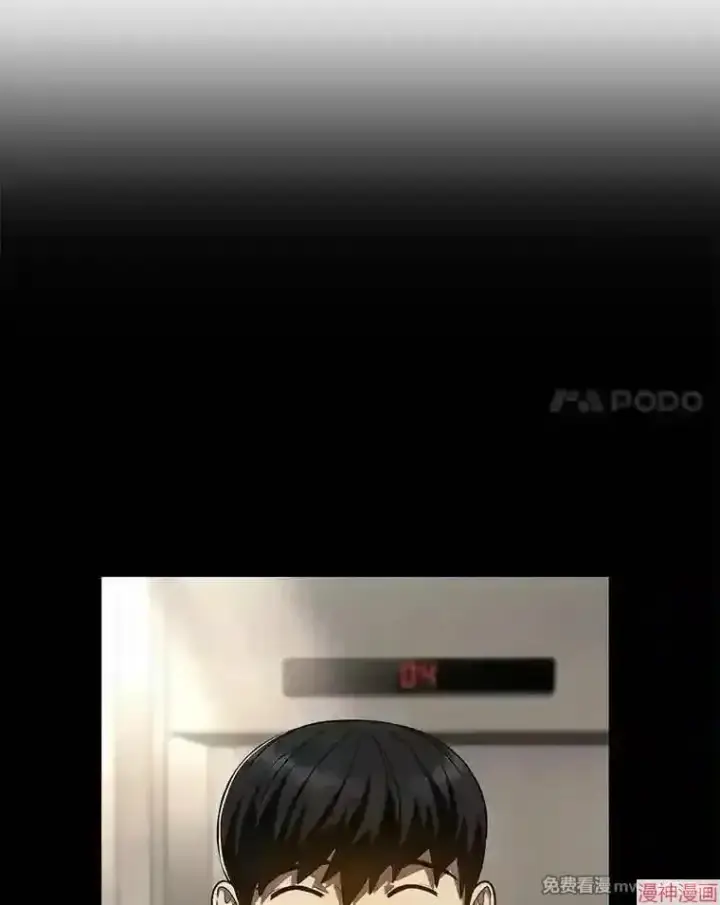 漫画《AI神医的诞生》第43话第82张图