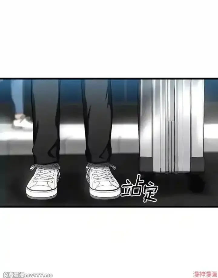 漫画《AI神医的诞生》第43话第95张图