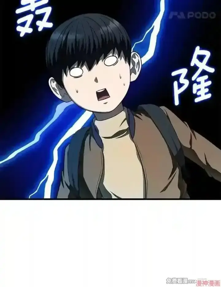 漫画《AI神医的诞生》第44话第38张图