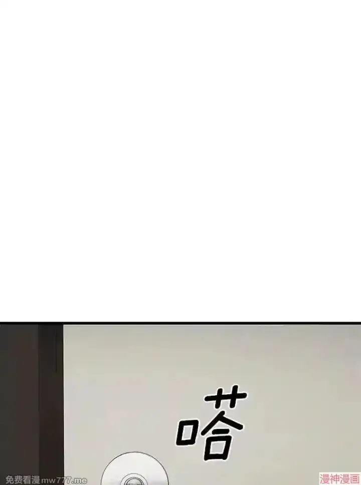 漫画《AI神医的诞生》第44话第47张图