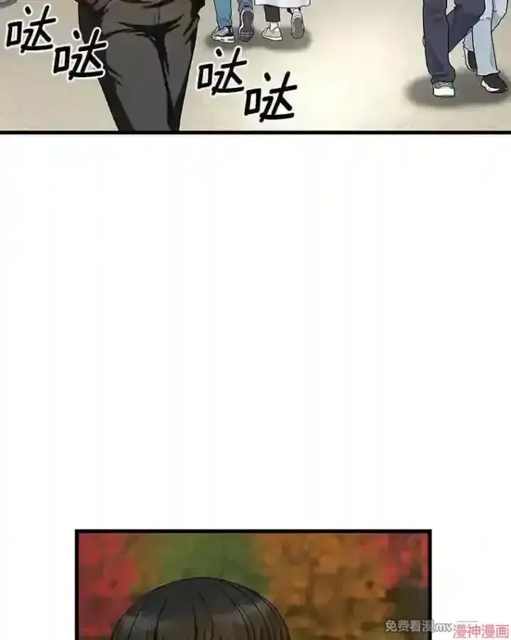漫画《AI神医的诞生》第44话第76张图