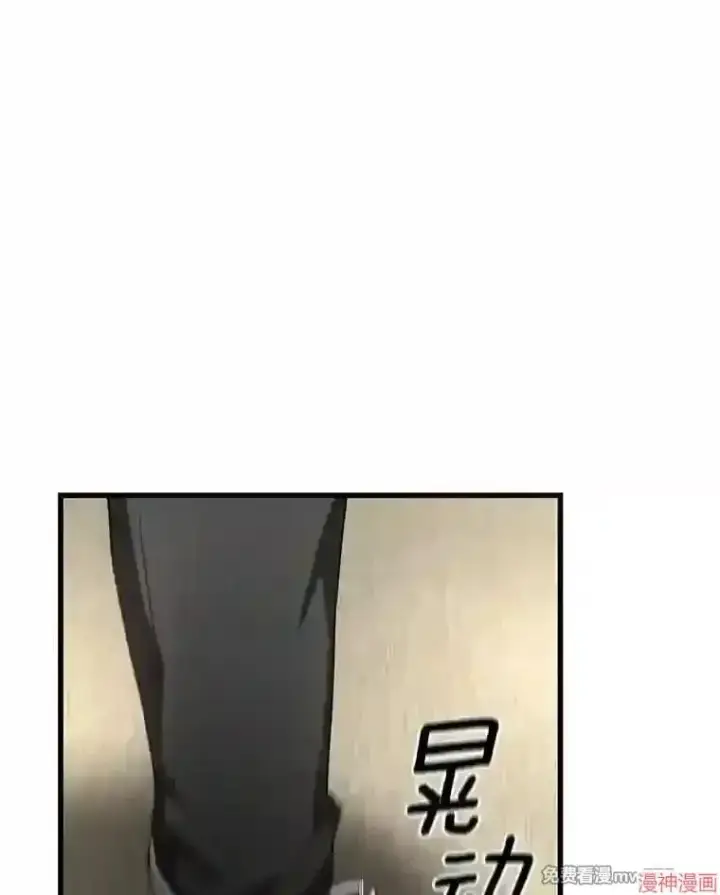 漫画《AI神医的诞生》第44话第83张图