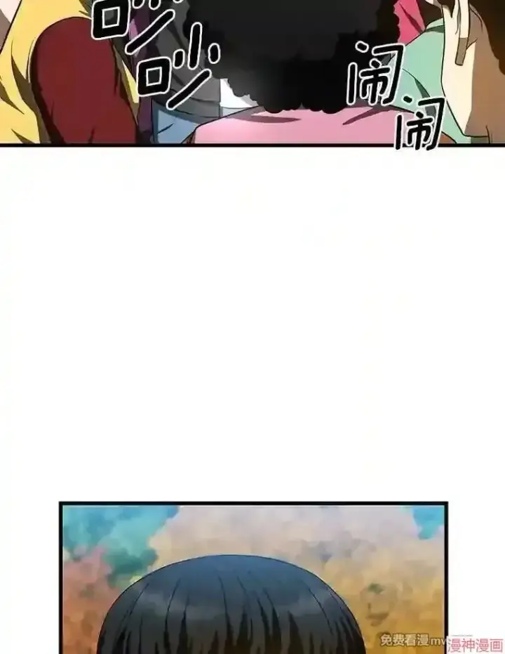 漫画《AI神医的诞生》第46话第120张图