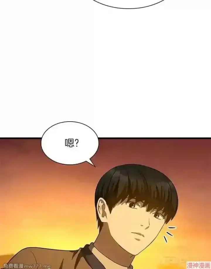 漫画《AI神医的诞生》第46话第22张图