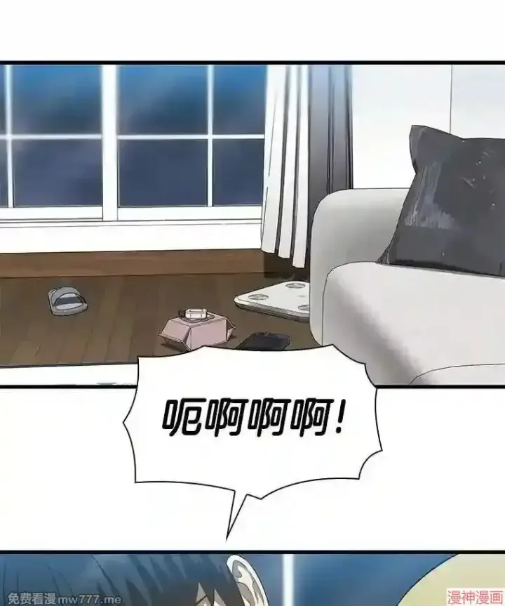 漫画《AI神医的诞生》第46话第37张图