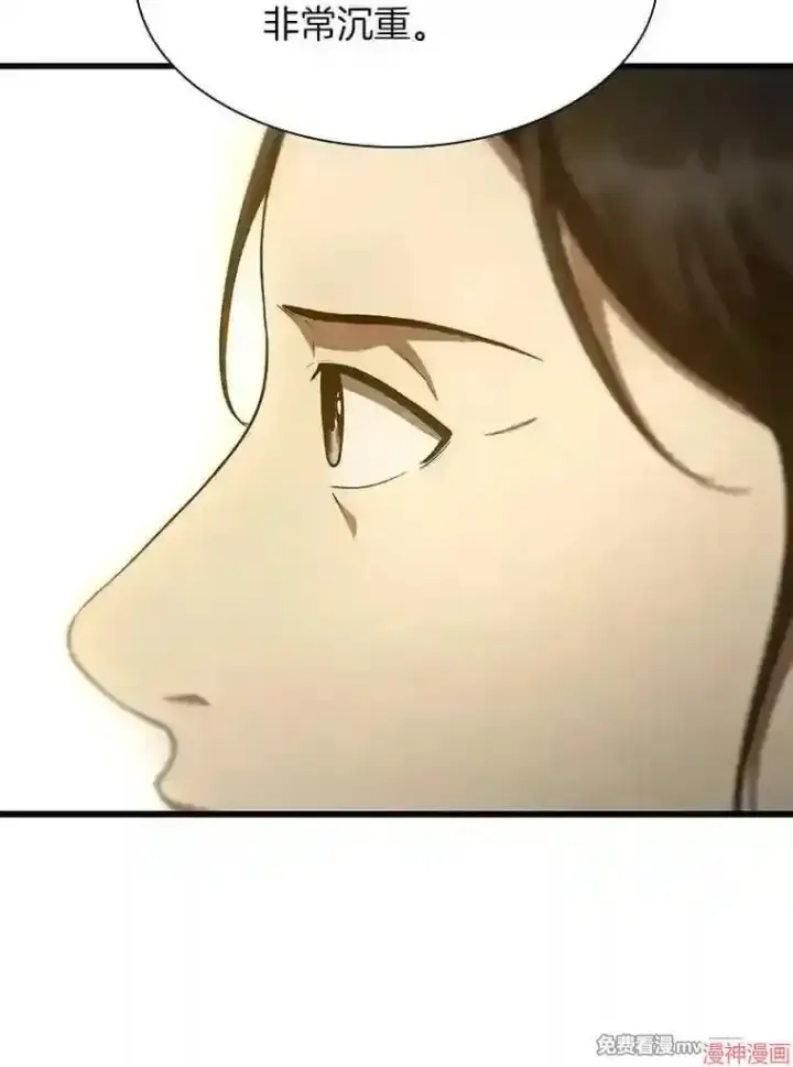 漫画《AI神医的诞生》第47话第115张图