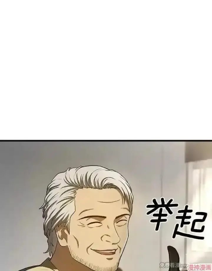 漫画《AI神医的诞生》第47话第18张图