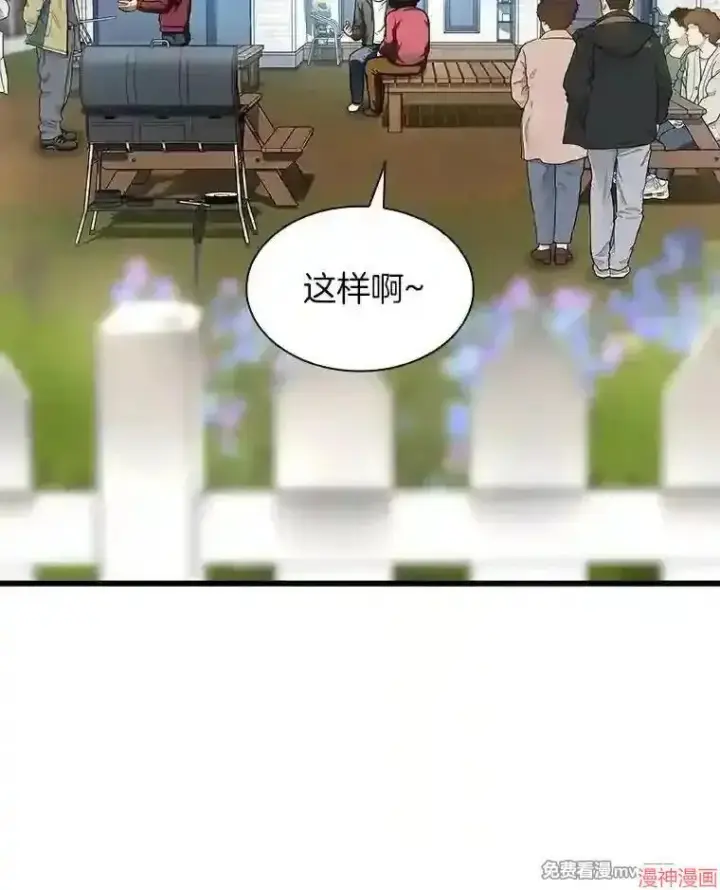 漫画《AI神医的诞生》第47话第28张图