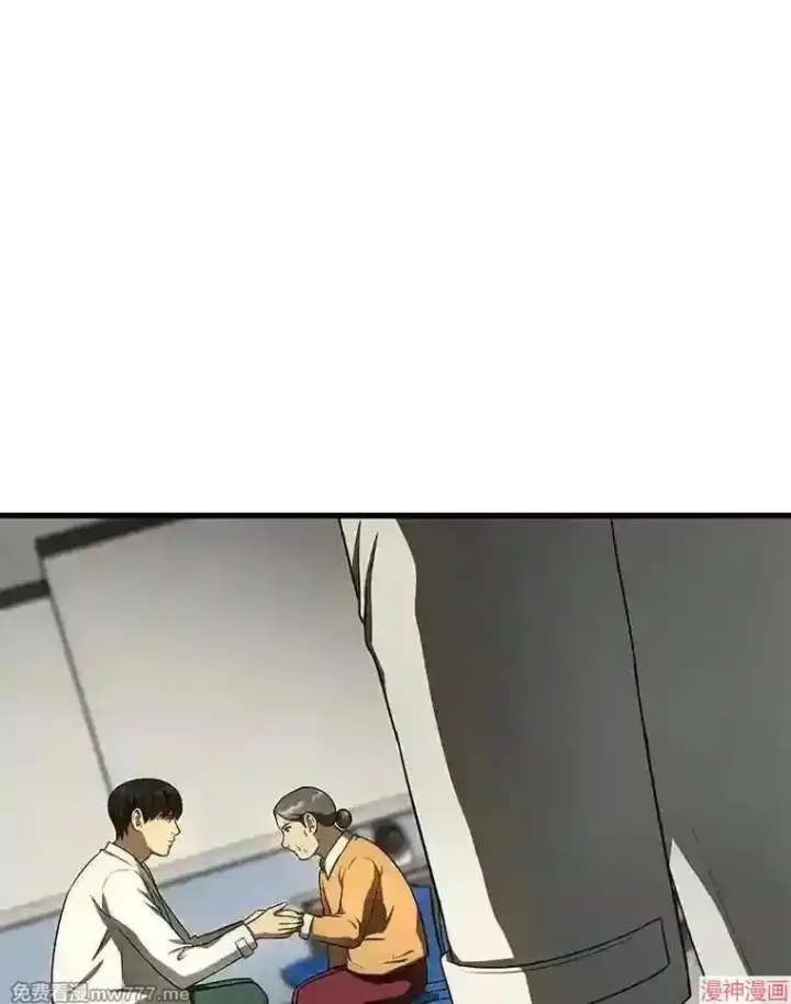 漫画《AI神医的诞生》第48话第110张图