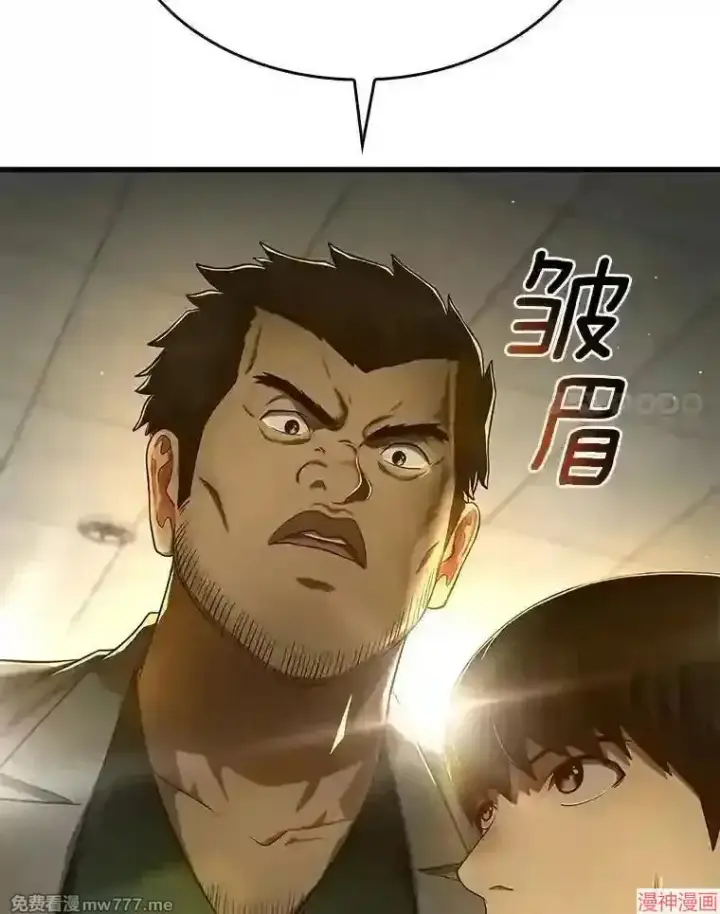 漫画《AI神医的诞生》第48话第116张图