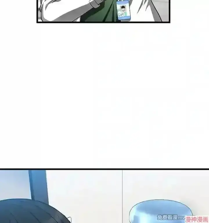 漫画《AI神医的诞生》第48话第15张图