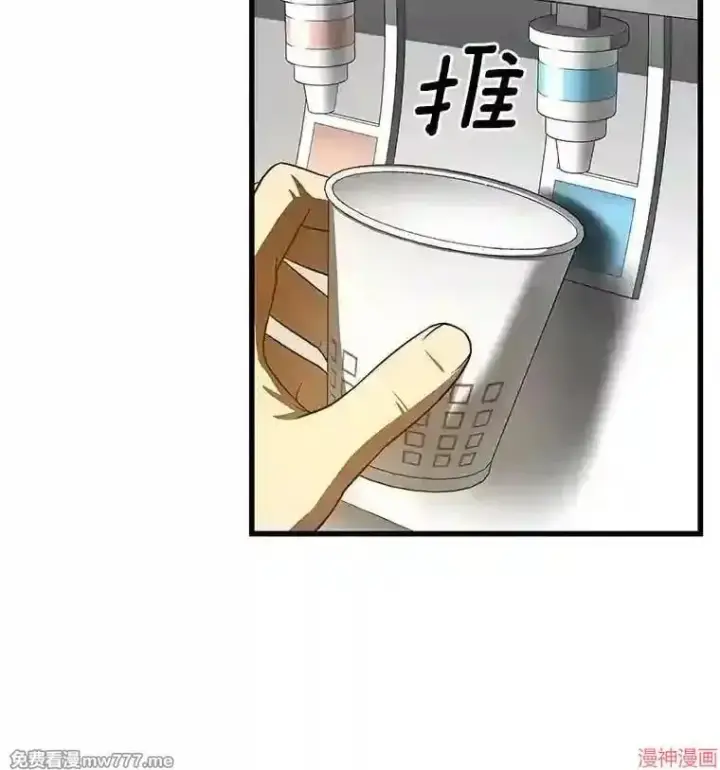 漫画《AI神医的诞生》第48话第17张图