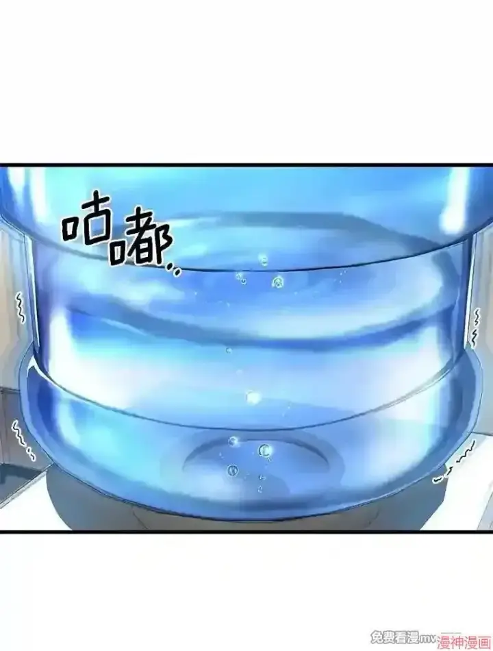 漫画《AI神医的诞生》第48话第18张图