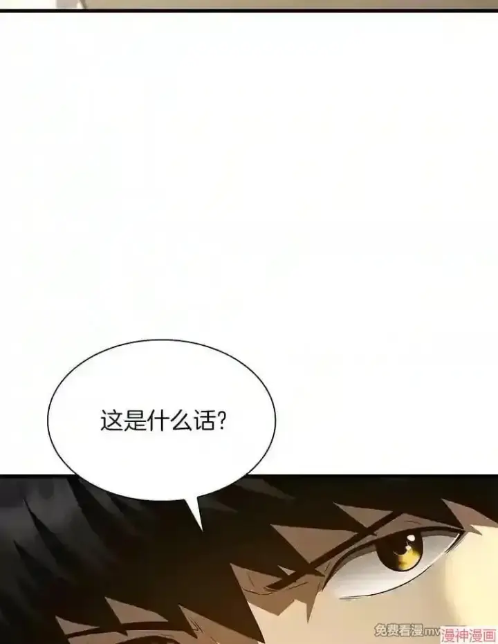漫画《AI神医的诞生》第48话第54张图