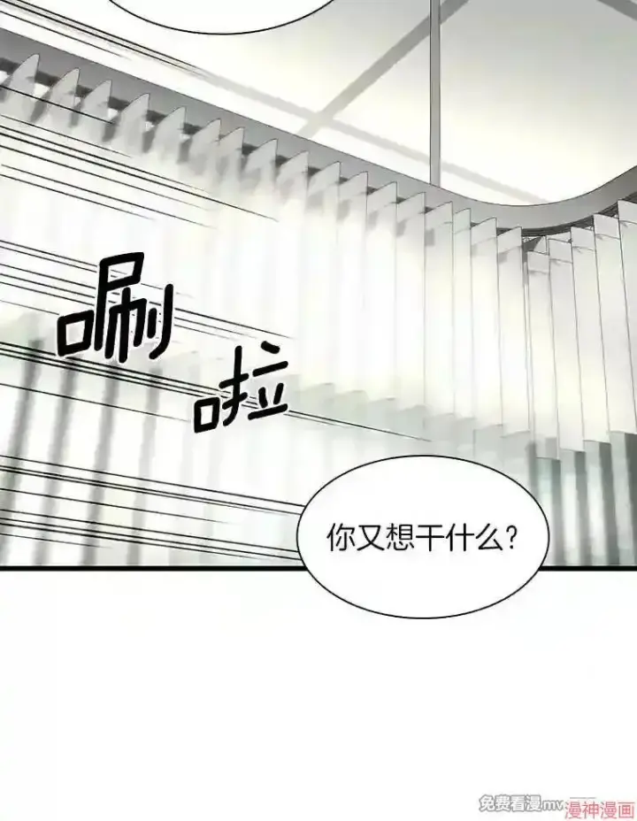 漫画《AI神医的诞生》第48话第67张图