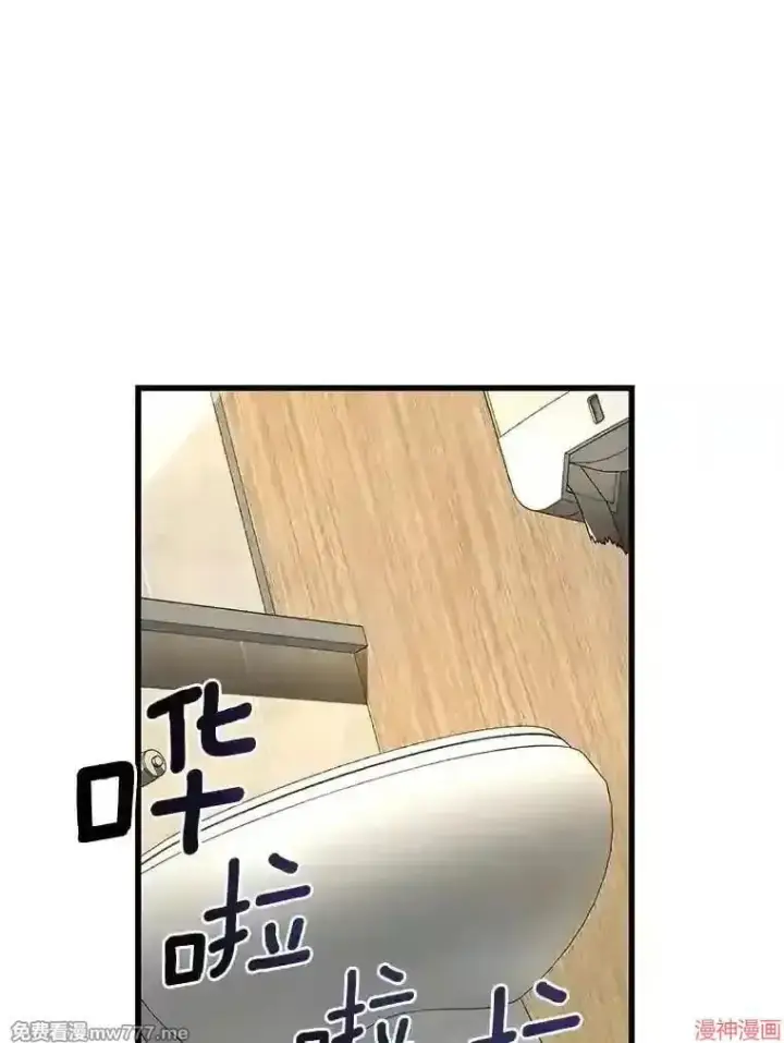 漫画《AI神医的诞生》第48话第73张图