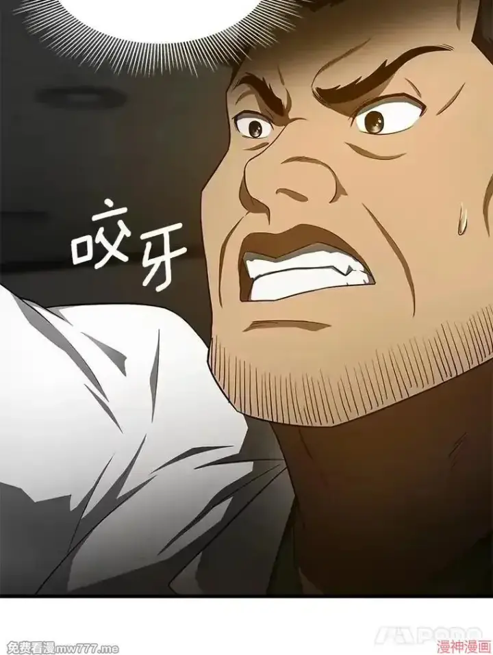 漫画《AI神医的诞生》第49话第102张图