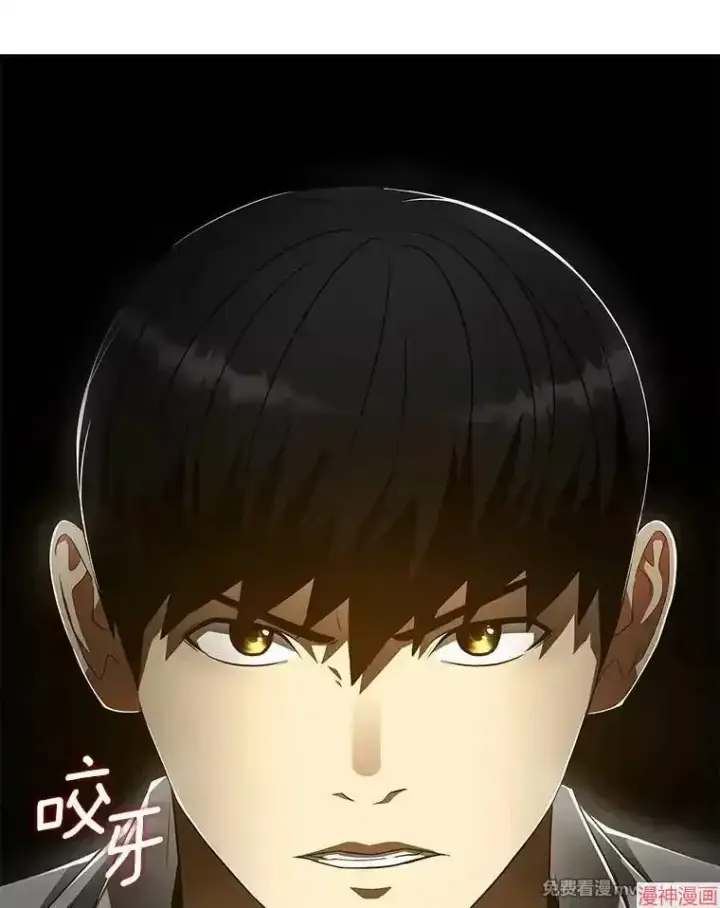 漫画《AI神医的诞生》第49话第68张图