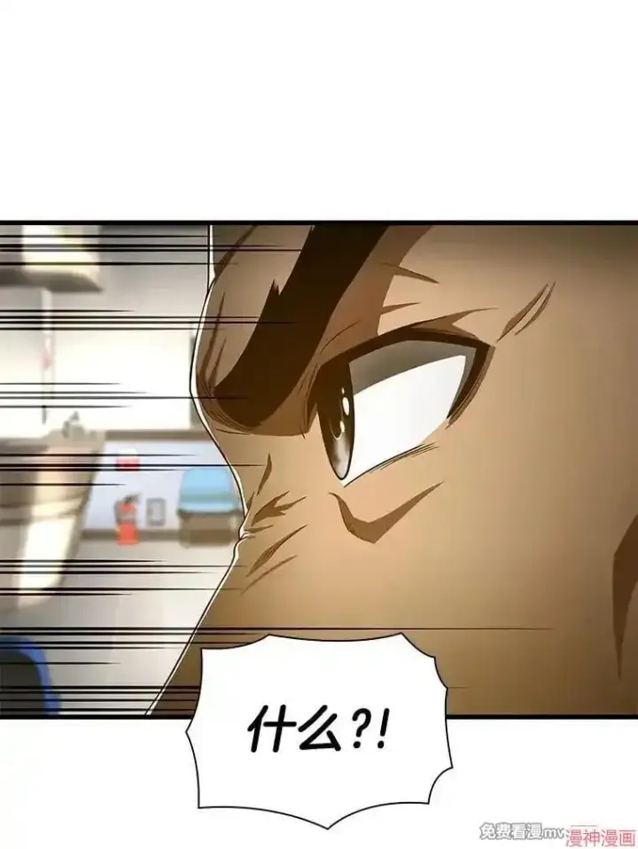 漫画《AI神医的诞生》第49话第96张图