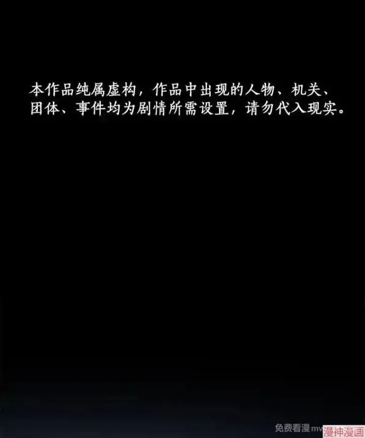漫画《AI神医的诞生》第50话第141张图