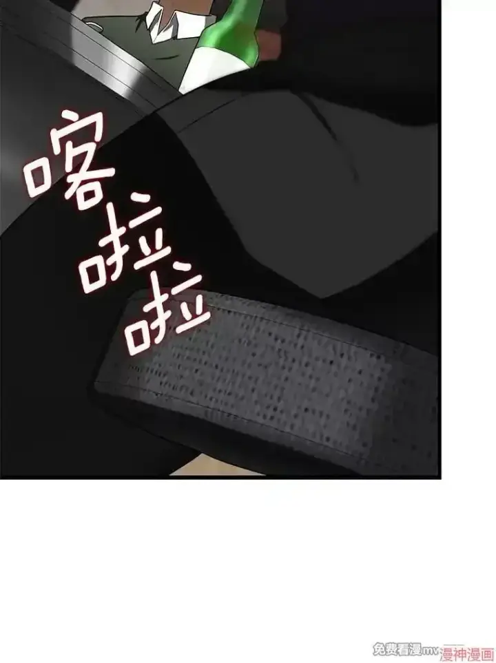 漫画《AI神医的诞生》第51话第138张图