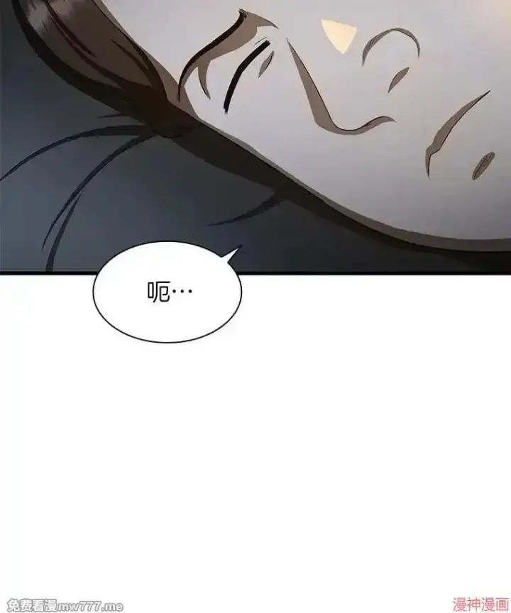 漫画《AI神医的诞生》第51话第5张图