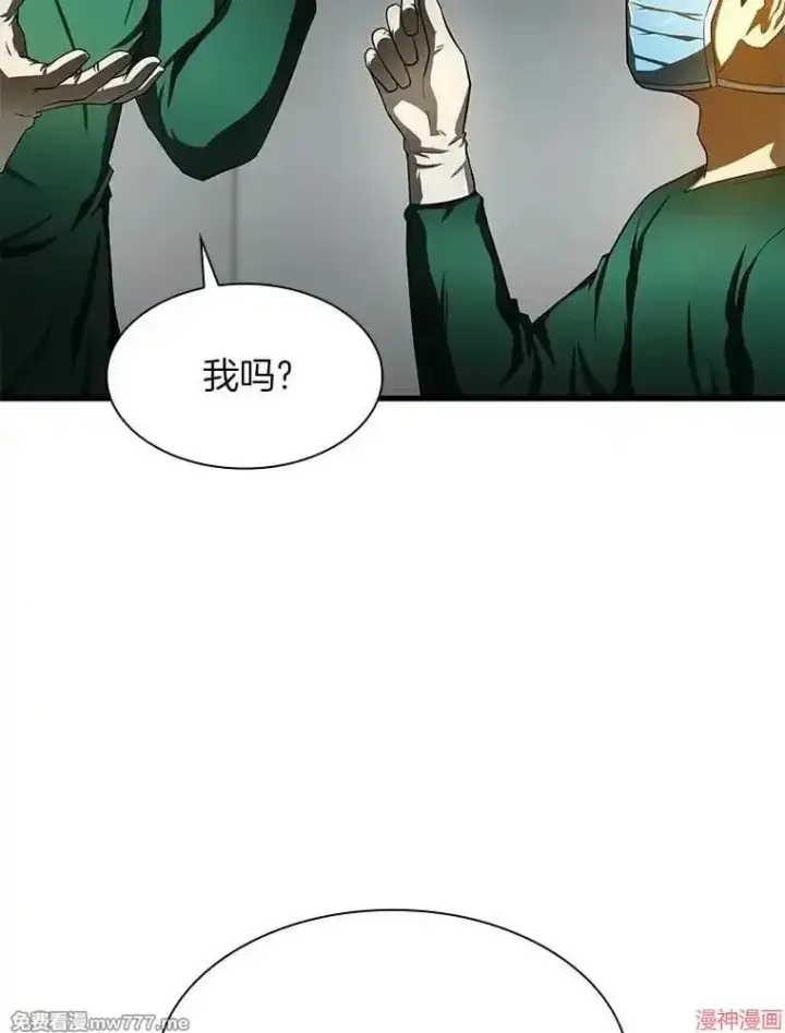 漫画《AI神医的诞生》第52话第113张图