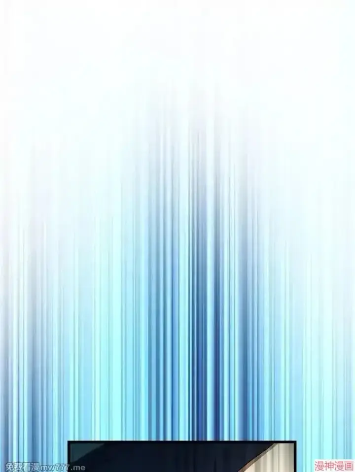 漫画《AI神医的诞生》第52话第123张图