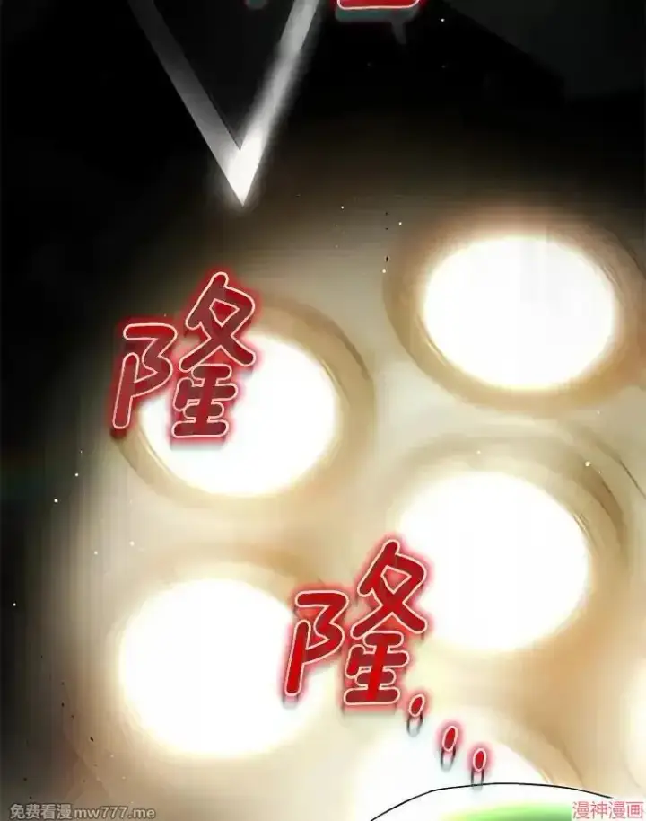 漫画《AI神医的诞生》第52话第138张图