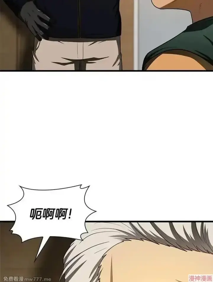 漫画《AI神医的诞生》第54话第159张图