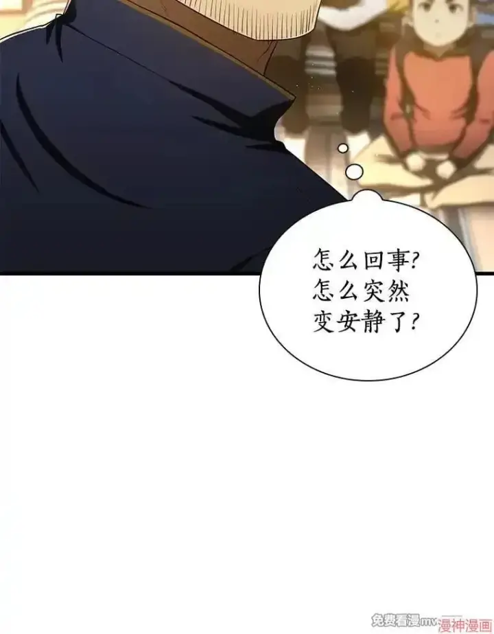 漫画《AI神医的诞生》第54话第164张图
