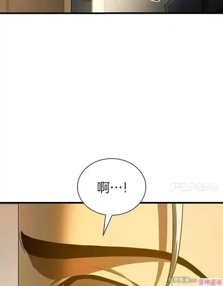 漫画《AI神医的诞生》第54话第166张图