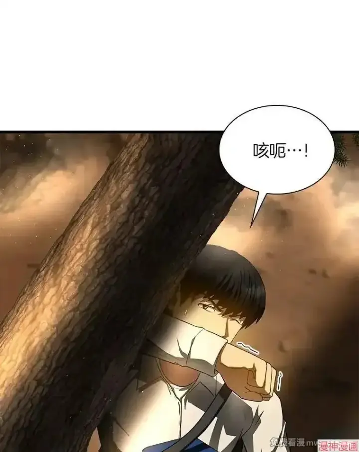 漫画《AI神医的诞生》第54话第72张图