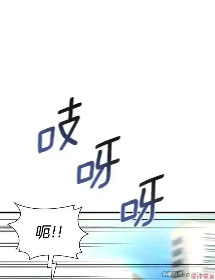 漫画《AI神医的诞生》第62话第10张图