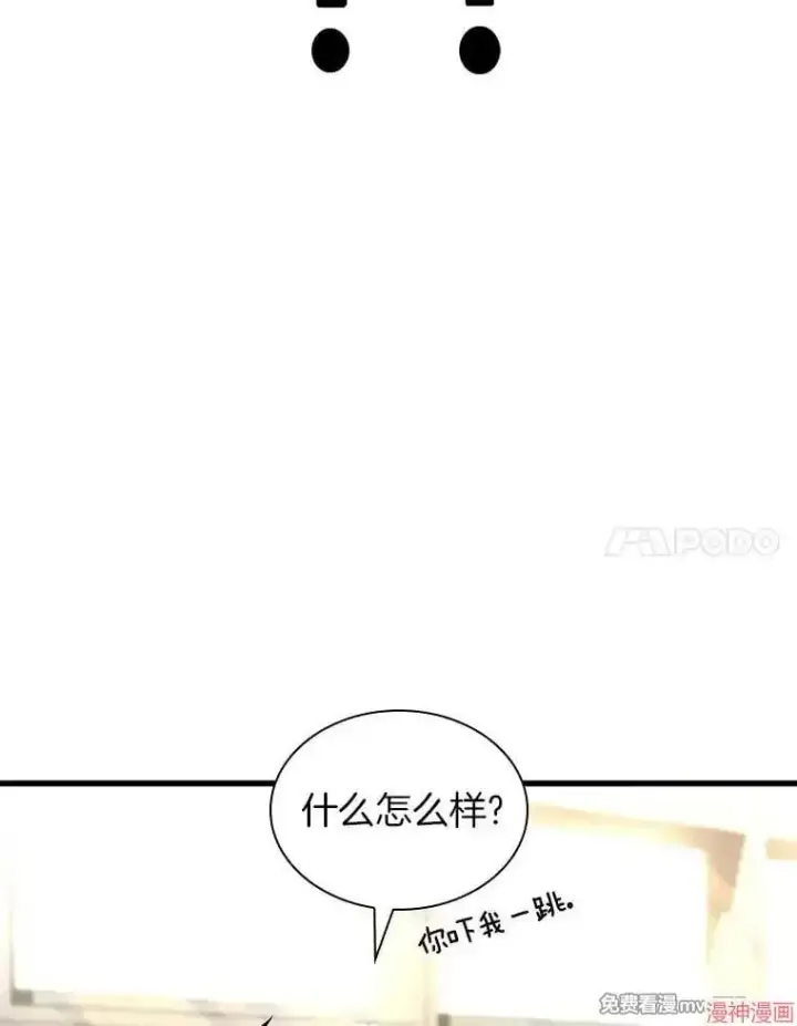 漫画《AI神医的诞生》第62话第129张图