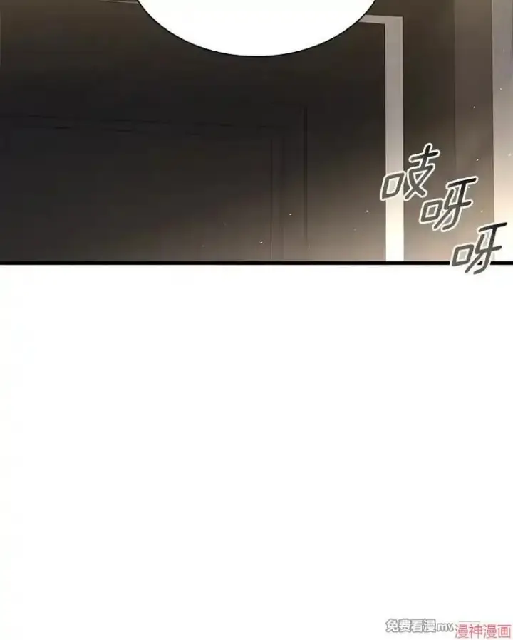 漫画《AI神医的诞生》第62话第140张图