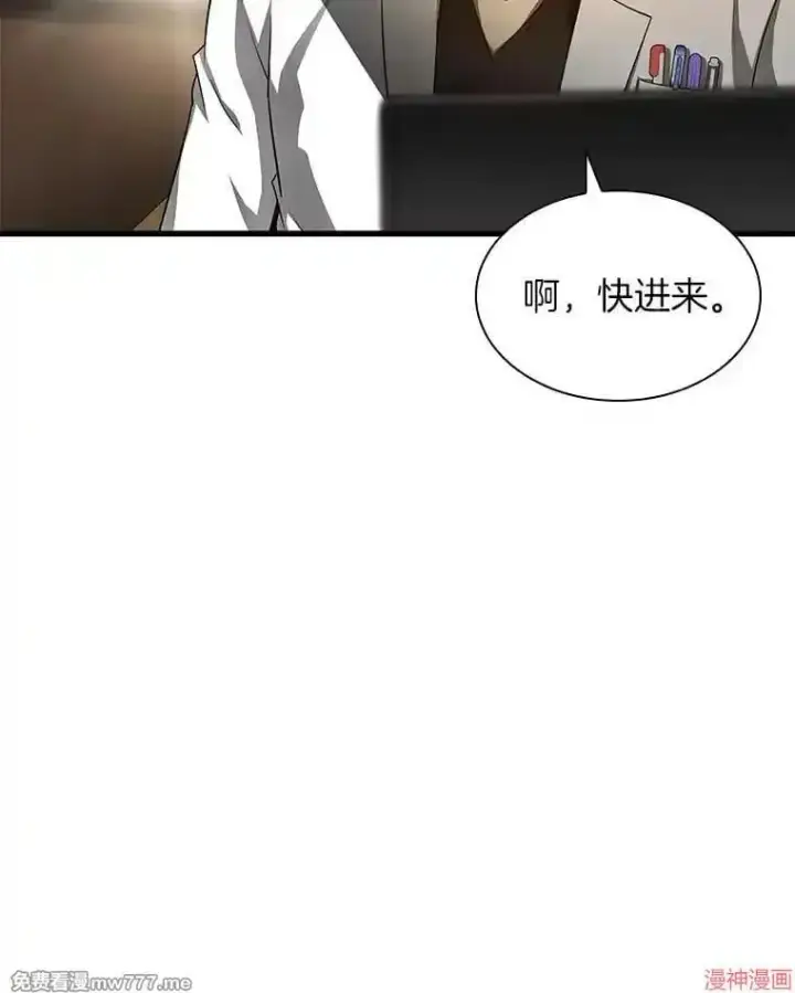 漫画《AI神医的诞生》第62话第142张图