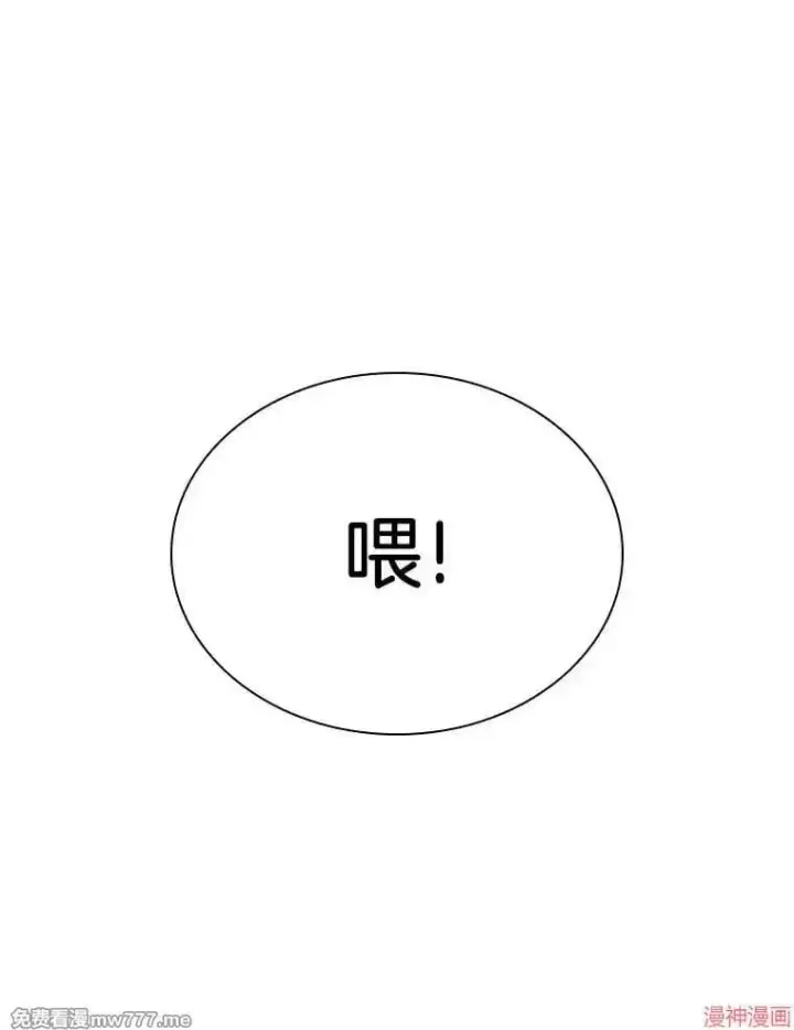 漫画《AI神医的诞生》第62话第60张图