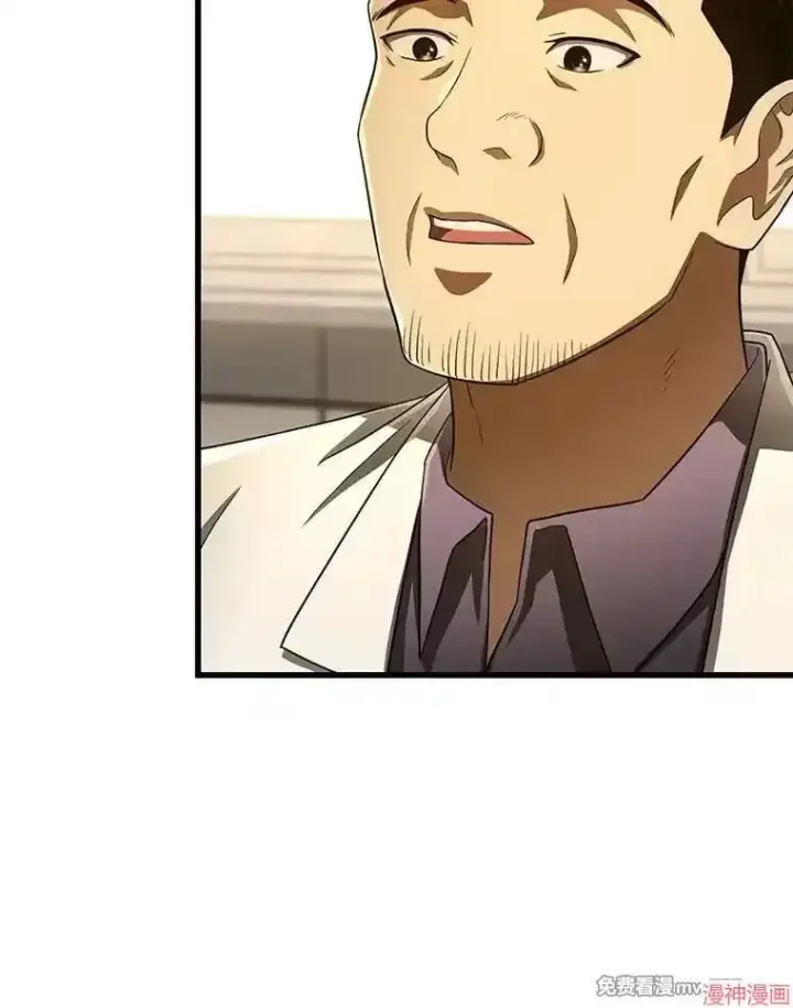 漫画《AI神医的诞生》第62话第86张图