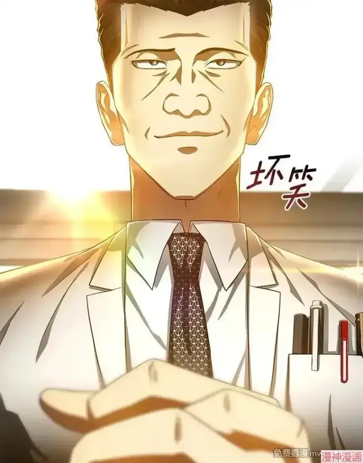 漫画《AI神医的诞生》第63话第104张图
