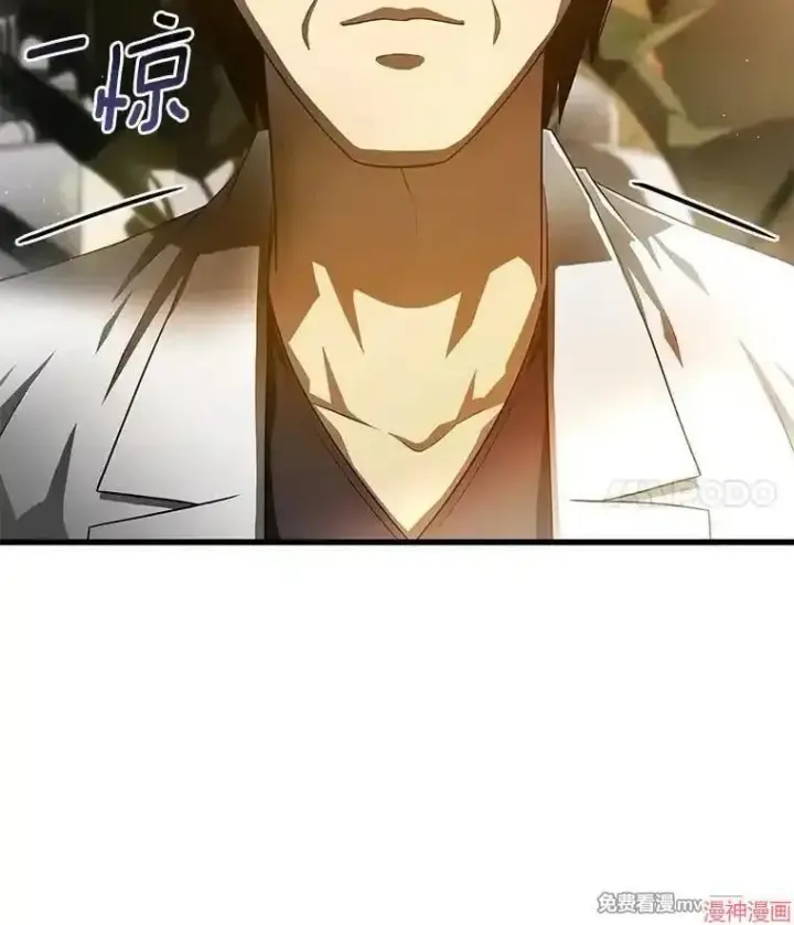 漫画《AI神医的诞生》第63话第41张图