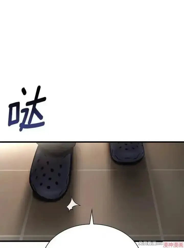 漫画《AI神医的诞生》第63话第67张图