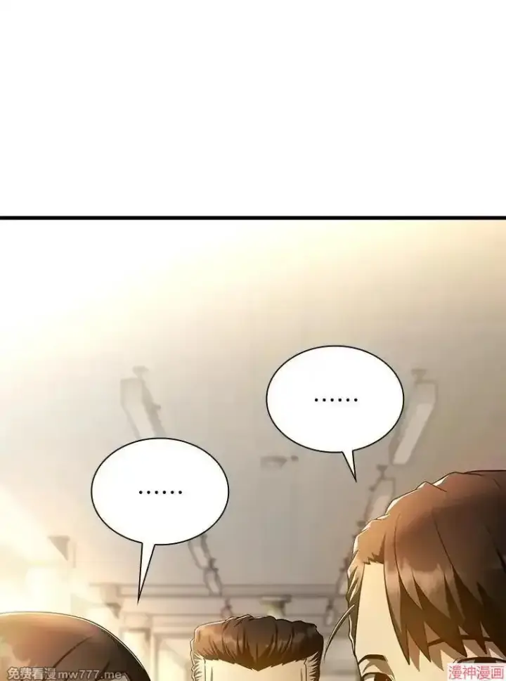 漫画《AI神医的诞生》第63话第71张图