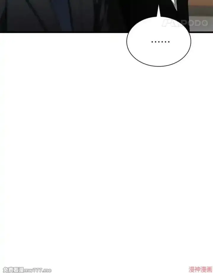 漫画《AI神医的诞生》第63话第92张图