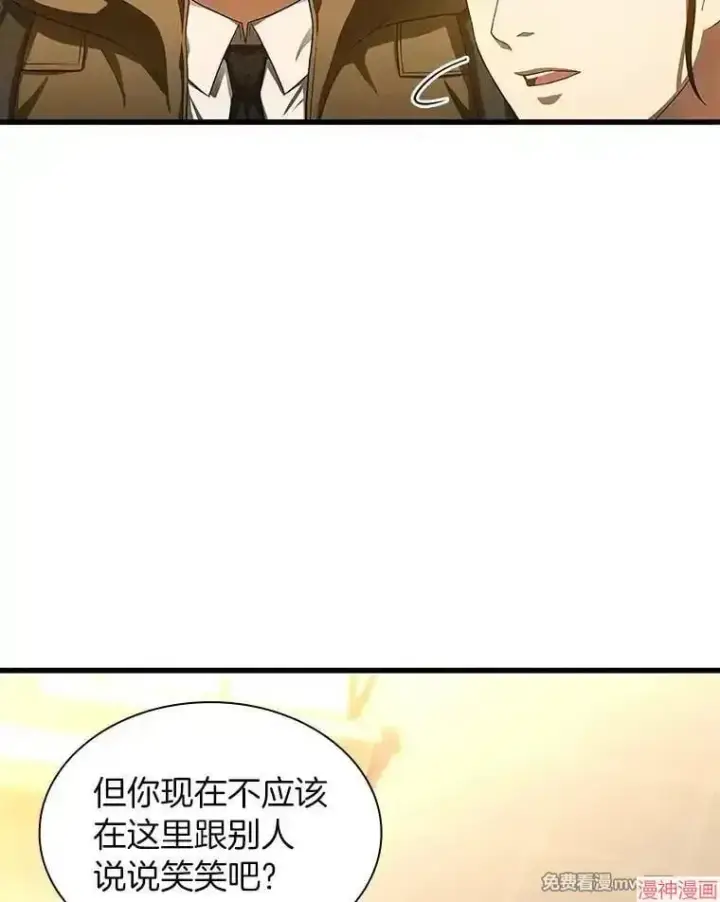 漫画《AI神医的诞生》第64话第107张图