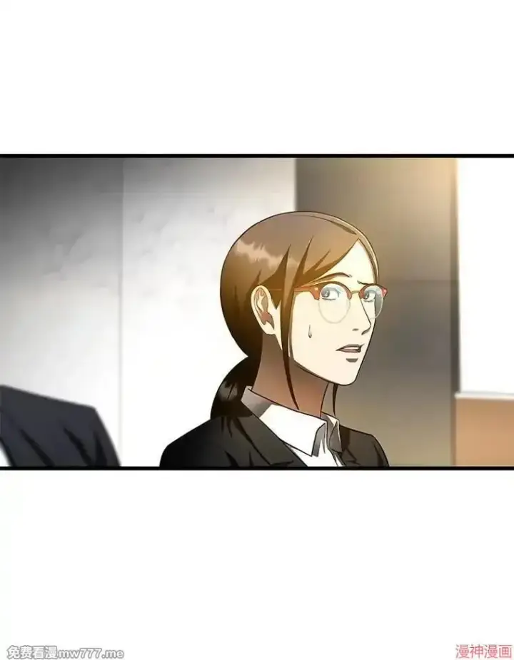 漫画《AI神医的诞生》第64话第32张图