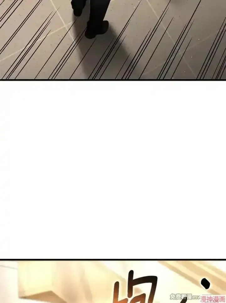 漫画《AI神医的诞生》第64话第88张图