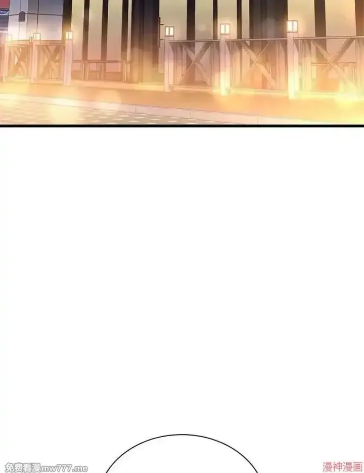 漫画《AI神医的诞生》第65话第88张图