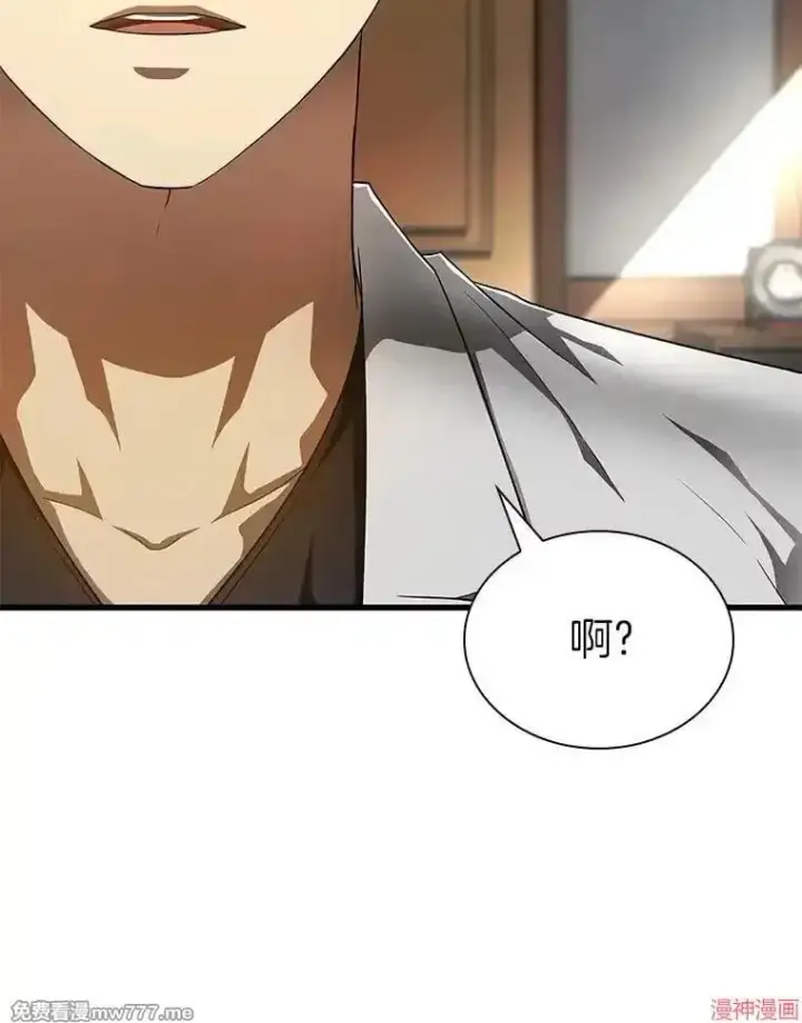 漫画《AI神医的诞生》第66话第34张图